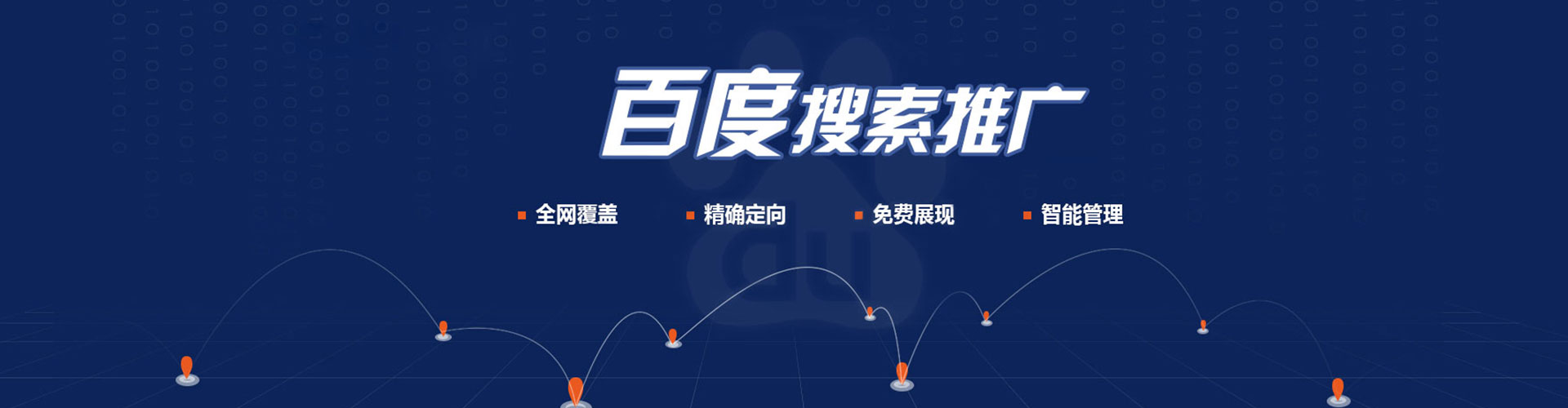 门源竞价端口开户
